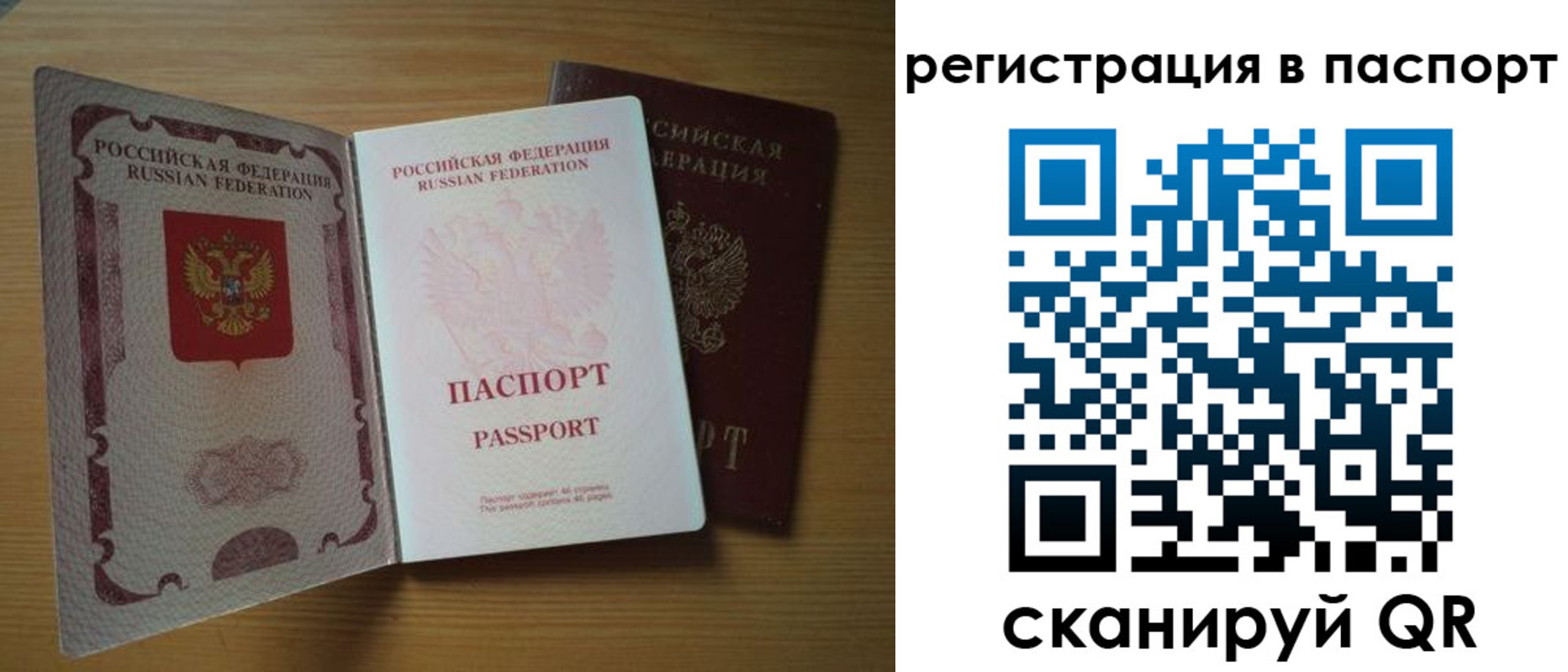 временная регистрация купить в Нязепетровске