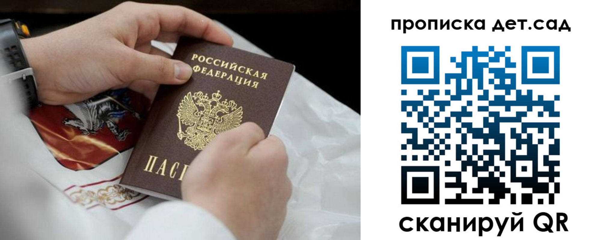 прописка для работы в Нязепетровске