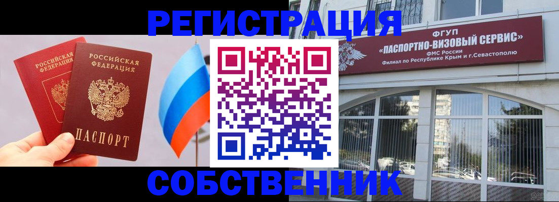прописка гарантия в Нязепетровске