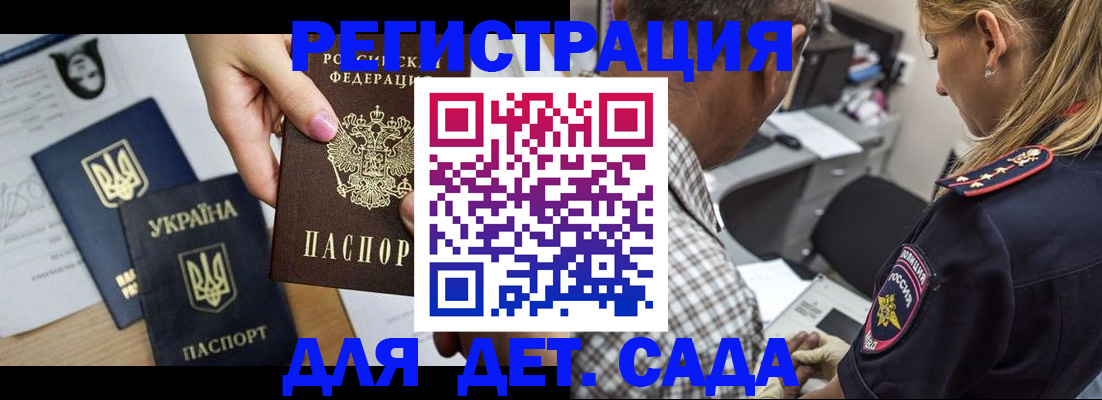 временная регистрация для всех в Нязепетровске