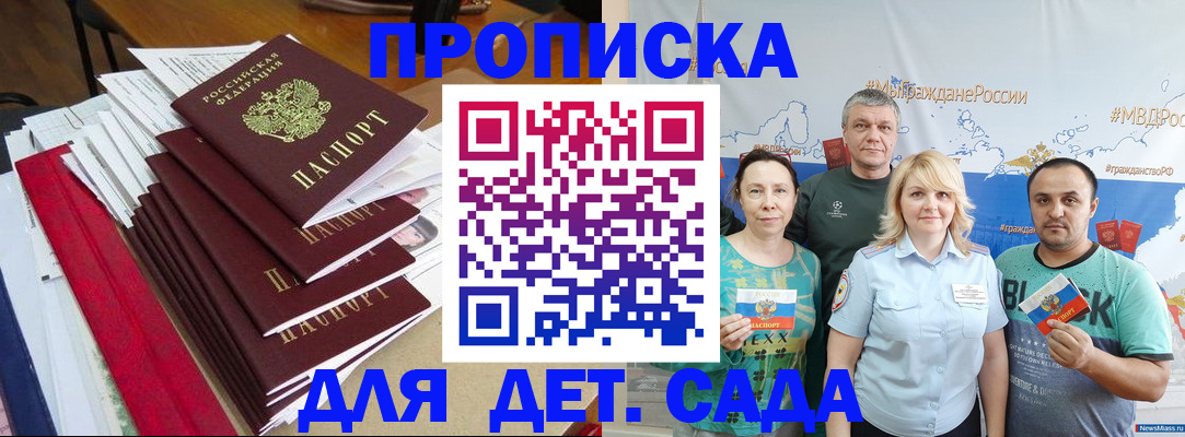 прописка поиск в Нязепетровске