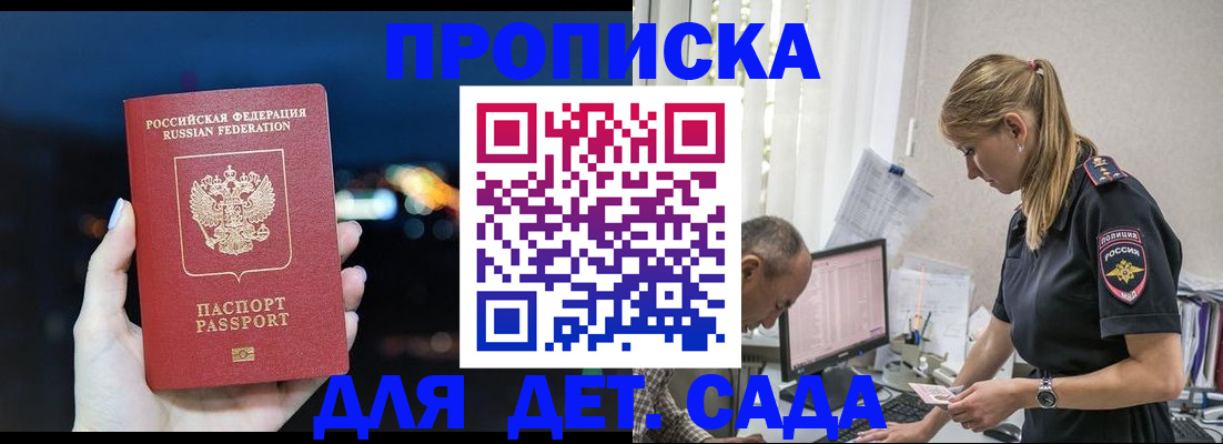 временная регистрация поиск в Нязепетровске