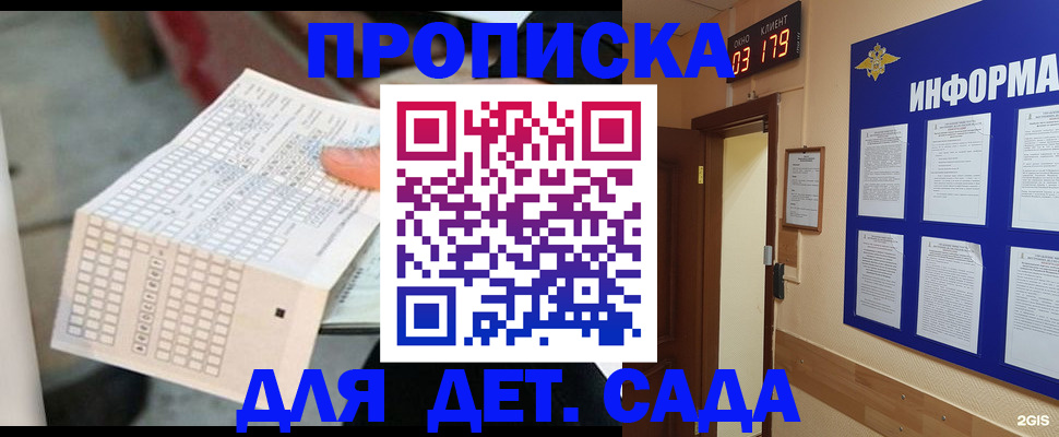 временная регистрация госуслуги в Нязепетровске